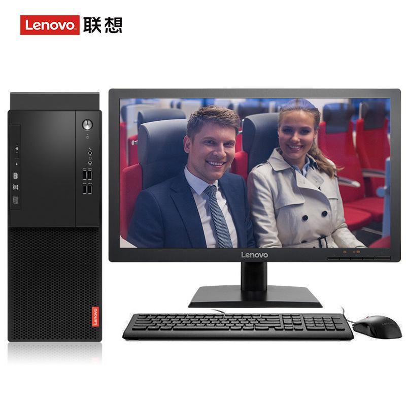 真人操屄視频联想（Lenovo）启天M415 台式电脑 I5-7500 8G 1T 21.5寸显示器 DVD刻录 WIN7 硬盘隔离...